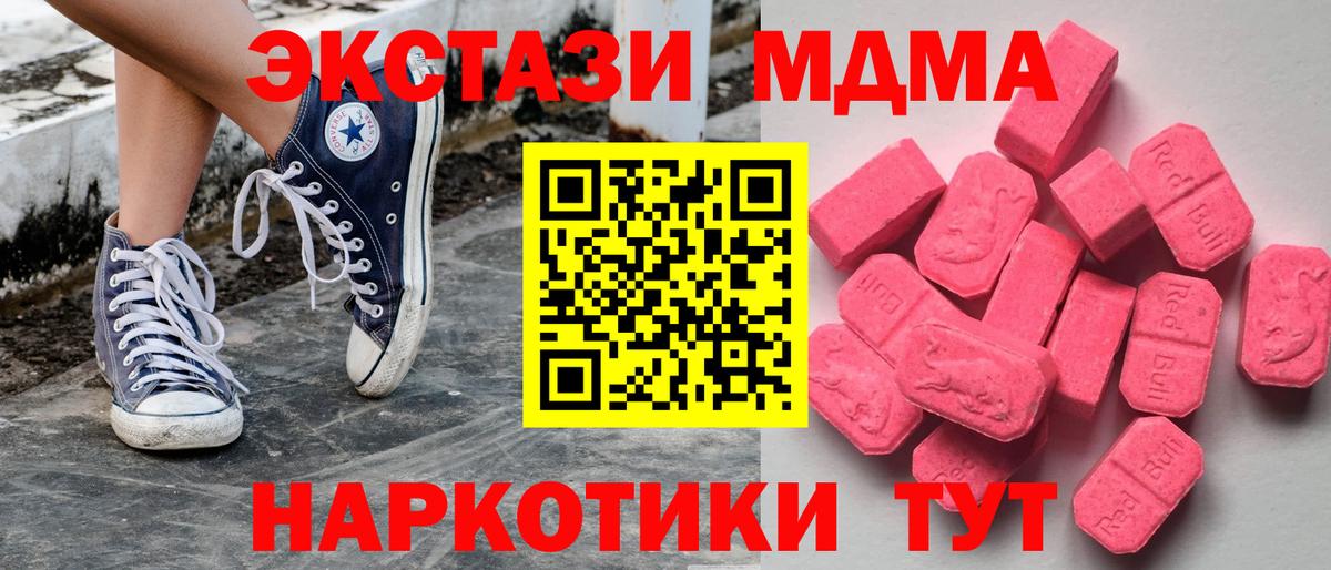 Экстази  Вход с VPN  Раменское  ЭКСТАЗИ бентли  Экстази круглые 