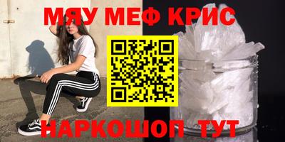 таблы Краснодар