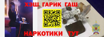 таблы Краснодар